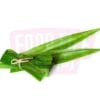 Pandan Leaf (Small) 小斑斓叶